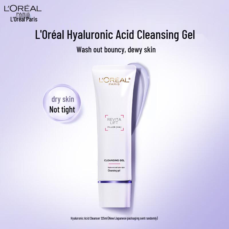 L Oréal Paris Facial Cleanser 125ml