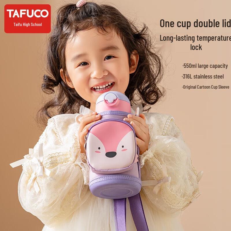 TAFUCO T4084 Kids 316 Stainless Steel Insulated Dual-Drink Straw Bottle, 550ml - Little Fox
