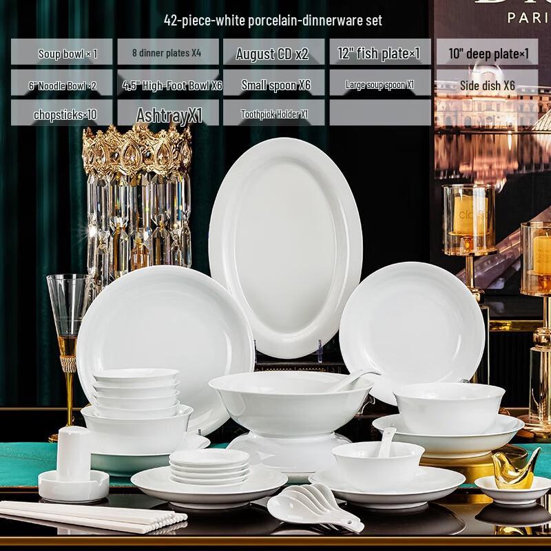 Jingdezhen White Porcelain Star Dinnerware Set 42-piece