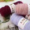 Squirrel Fluff Thread Ball Bright Silk Medium Thick Thread Handwoven Diy Hat Scarf Jacket Shawl Special Offer