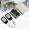 12v 4ch Channel 443mhz Relay Switch Long Distance Wireless Rf Remote Control With 2 Receivers For Alarm Systems