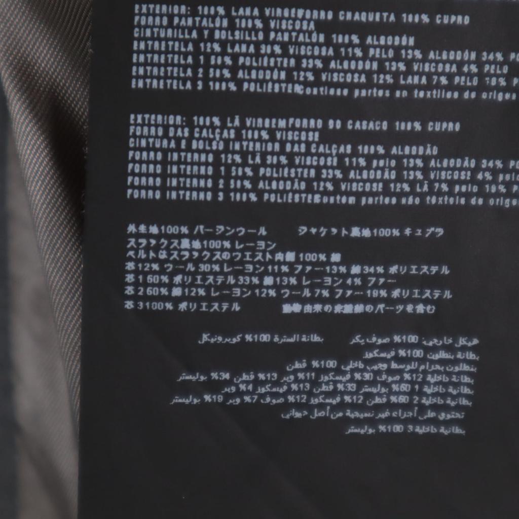 Prada Made In Italy Wool Suit Setup 48R Gray Button Fly Men's Used