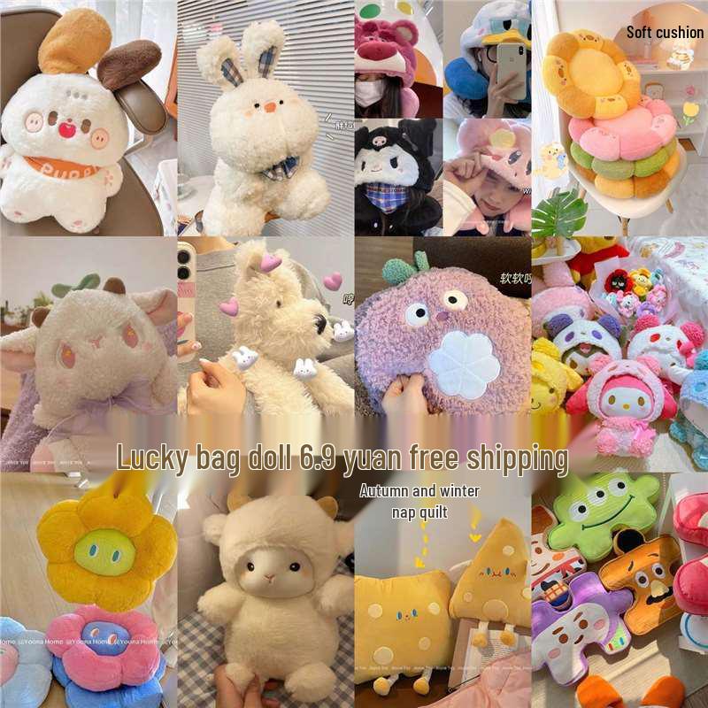 

Милая плюшевая кукла-сердечко - Девичья мультяшная игрушка для бросания на свадьбе или подарок на день рождения 1 Random Plush Doll Pillow Hand Muff