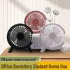 USB Rechargeable Mini Desktop Fan - Quiet, Portable for Dorms & Offices
