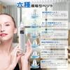 Parhatstor Pore Vacuum Facial Beauty Device with 5 Levels of Suction 6 Suction Japanese Instruction Manual Gift for Men and Women Cleaner, Power,