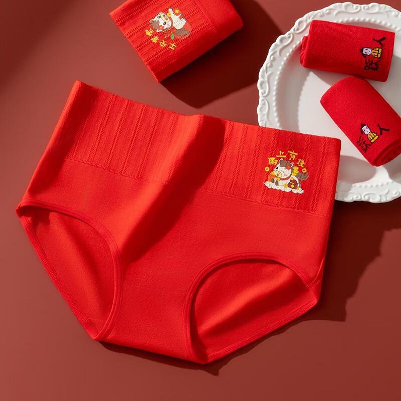 LANGSHA Women's Red Underwear High Waist Cotton Socks for Year of the Horse Lucky Year Wedding Plus Size Cotton Boxer Briefs