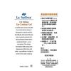 LA SUFFREN EYE CONTOUR GEL