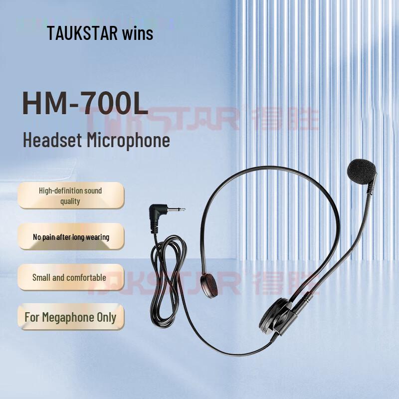 

TAKSTAR HM-700L Head-Mounted Microphone HM-700L