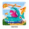 9-Piece Wooden Puzzle Kindergarten Children'S Early Education Puzzle Cartoon Animal Traffic Plane Puzzle 3-7 Years Old Toy
