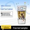 Multi-Spec Movement Load & Aging Test Equipment