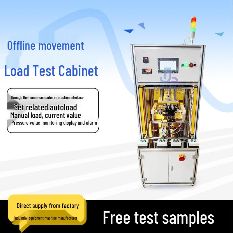 Multi-Spec Movement Load & Aging Test Equipment