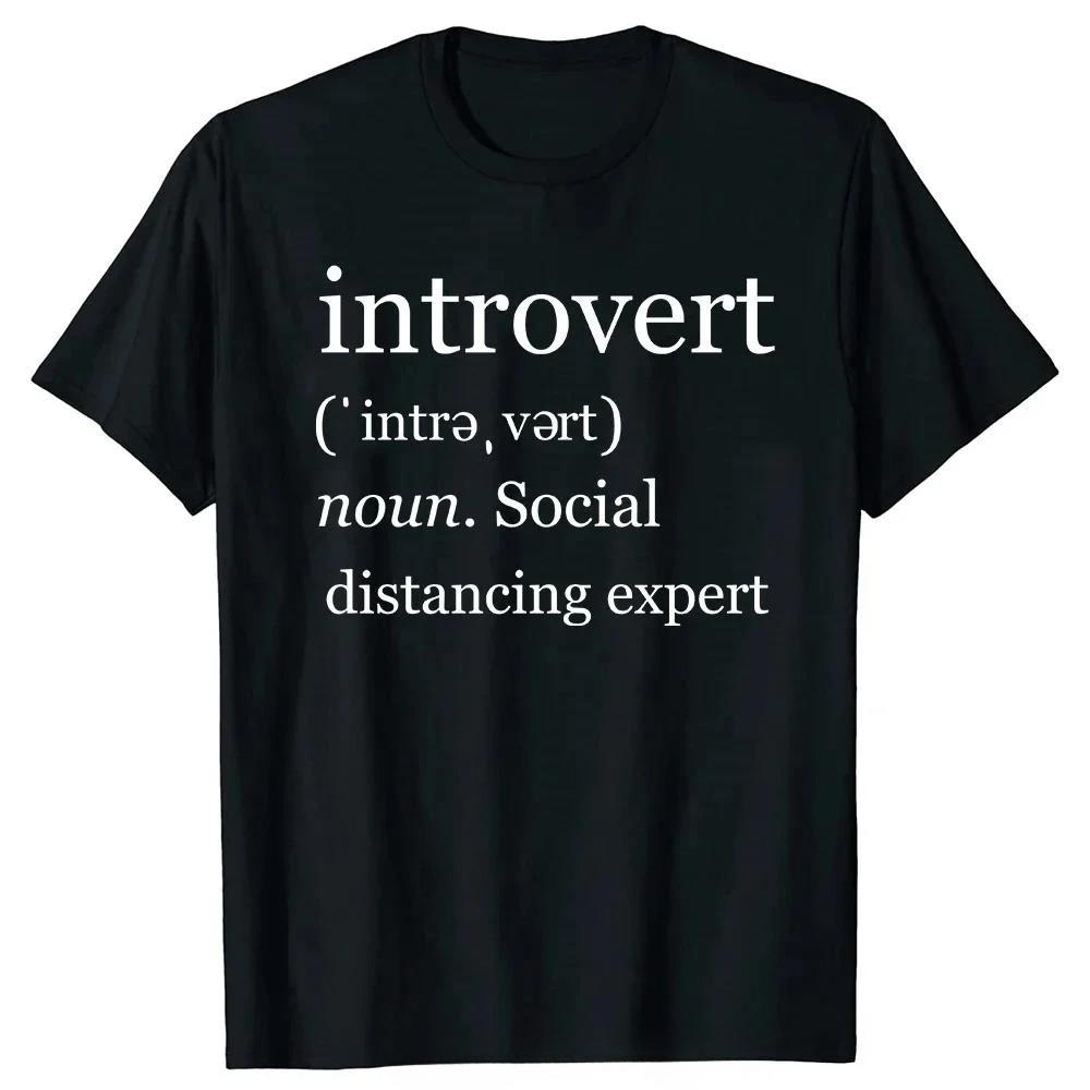 Men's Clothing with A Uniform Style Humorous Quotes  Fitness T-shirts Introverted Humorous Jokes Introverted Cotton T-shirts