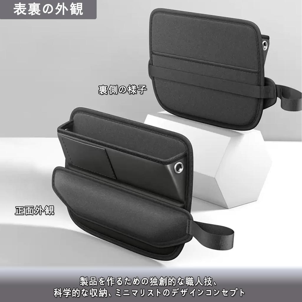 EXCEREY Gap Car Seat Gap Box Storage Gap Box Central Control Storage Self-Contained Strips, Box, Artifact, Black, 2-Pack