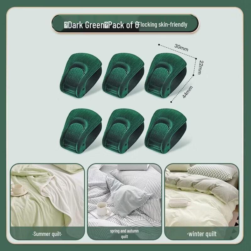 LIEI Bedding Fastener Clips