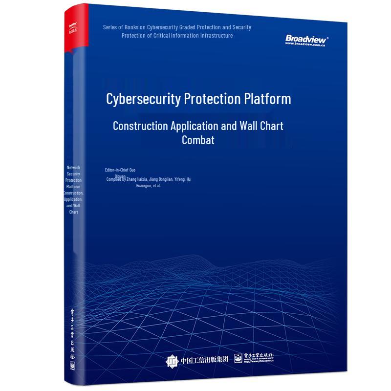 Cybersecurity Platform Implementation Handbook