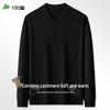Shanshan Men's Cashmere Blend Knit Pullover with Turn-down Collar