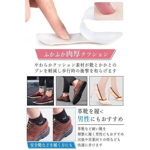 Bonace Heel Pads, Anti-Blister, Adjustable Size, Prevents Shoes from Slipping Off, Tongue Pads, Heel Protection, Heel Cushion, Anti-Slip, Prevents Pum