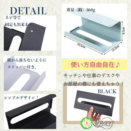 Rubonarie Paper Towel Holder, Wall-Mounted, Kitchen Paper Storage, Tissue Paper Hanger, Cabinet Hanging Rack, Kitchen (White)