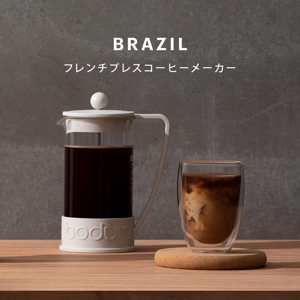 BODUM BRAZIL French Press Coffee Maker, 350ml, Off-White, Stainless Steel Filter, Glass Beaker, Immersion Coffee Maker, Authentic Product, 10948-913
