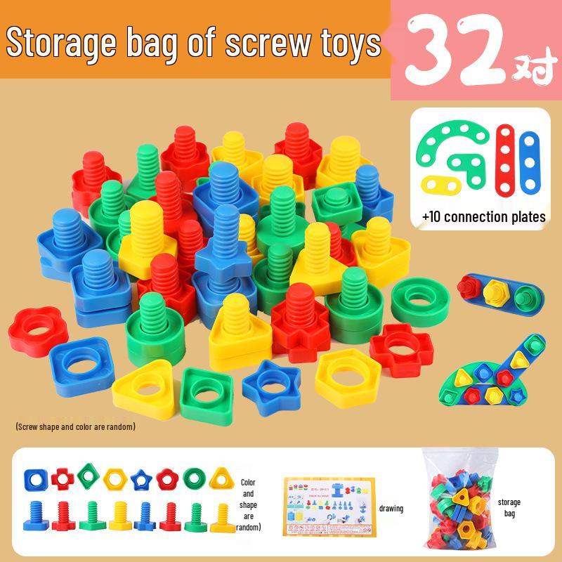 

Монтессори Детская игрушка для сопоставления форм Гайка и болт для раннего развития