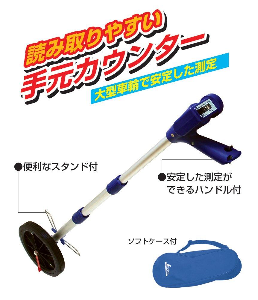 Shinwa Sokutei Count Measure E20-S 75422