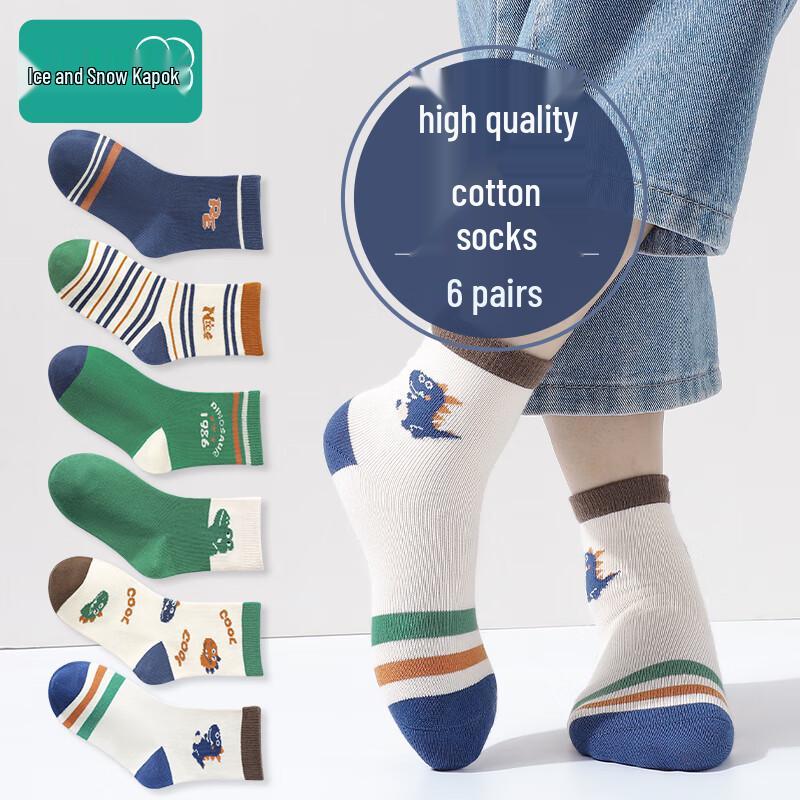 Bingxuemumian Boys  Mid-Tube Cotton Socks (6 Pairs) 9-12 Years (XL)