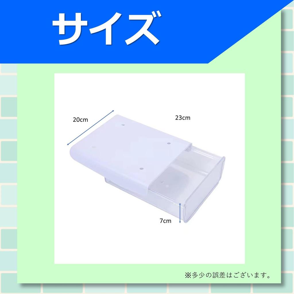 storage case with can be added large for storing small items and under Under-desk drawers, later, capacity, stationery, table, white.