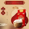 Fulinmen Rice, Flour, & Oil Gift Set SA4