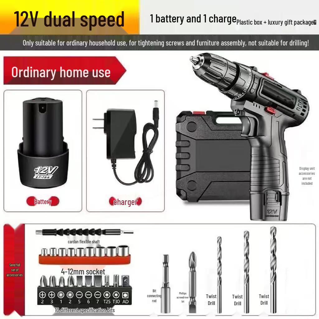 Rechargeable Two-Speed Lithium Battery Hand Drill - Multi-functional Impact Electric Screwdriver Tool for Household Use