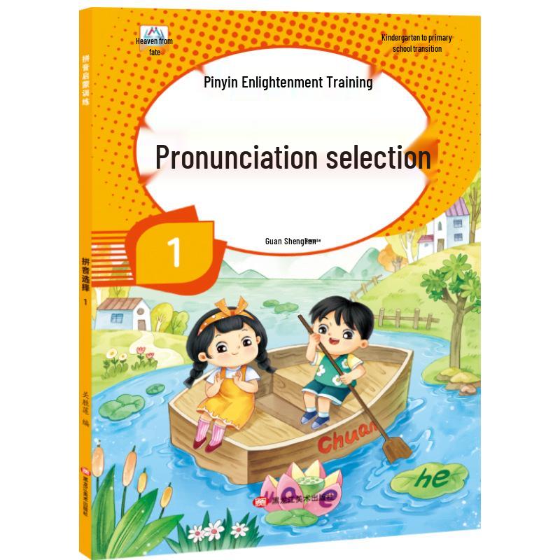 Pinyin Preparation for Kindergarten to Primary Transition: Phonics, Reading & Writing Guide