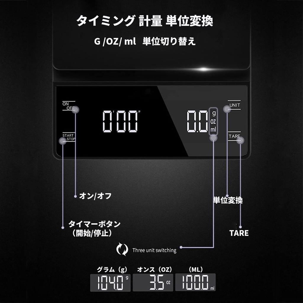 Litake Kitchen Coffee Digital 3kg Timer for Baking and Bread Includes Japanese Instruction Manual Scale, Scale, Scale, 0.1g Increments, Capacity,