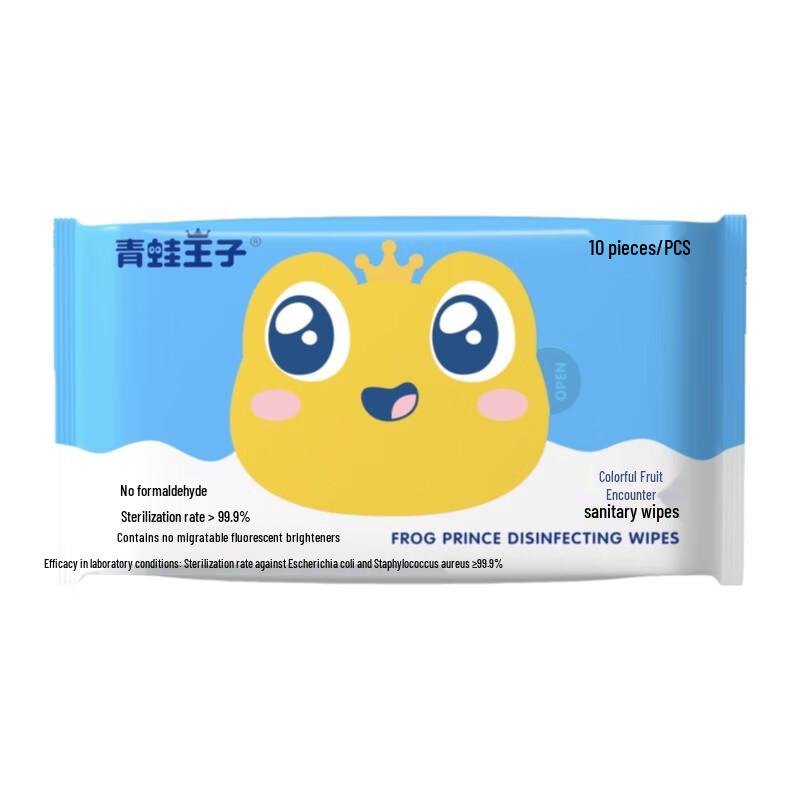 FROGPRINCE Moisturizing Wet Wipes