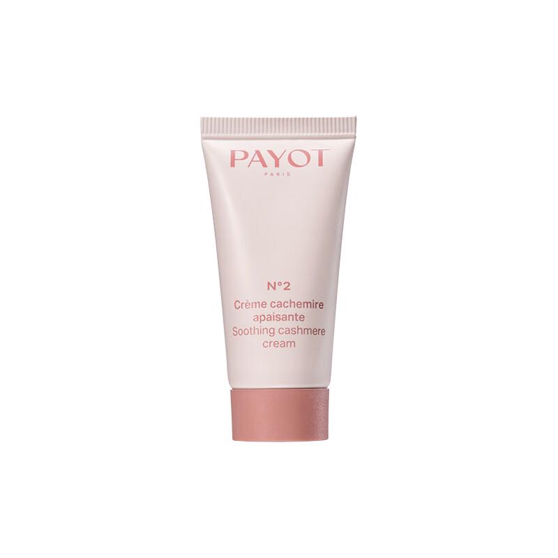 

PAYOT Repairing & Soothing Nourishing Cream