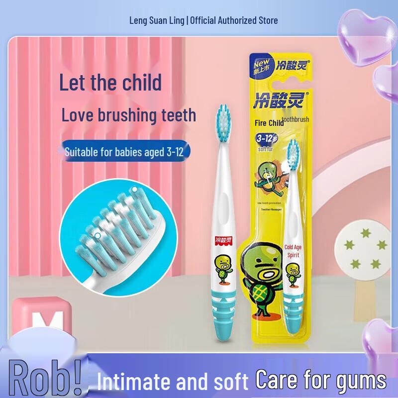 Leng Suan Ling Kids Soft Bristle Toothbrush