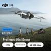 DJI Mini 3 Drone (CN Version)