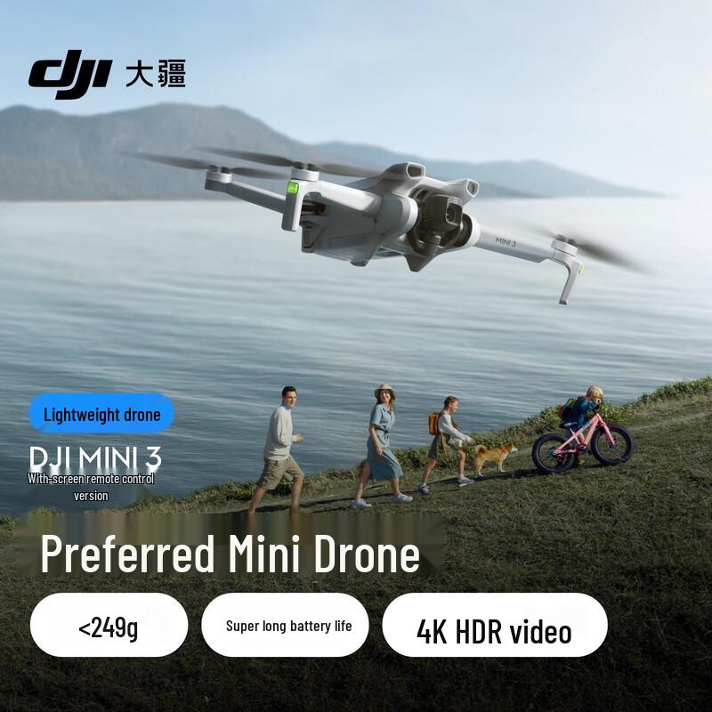 DJI Mini 3 Drone (CN Version)