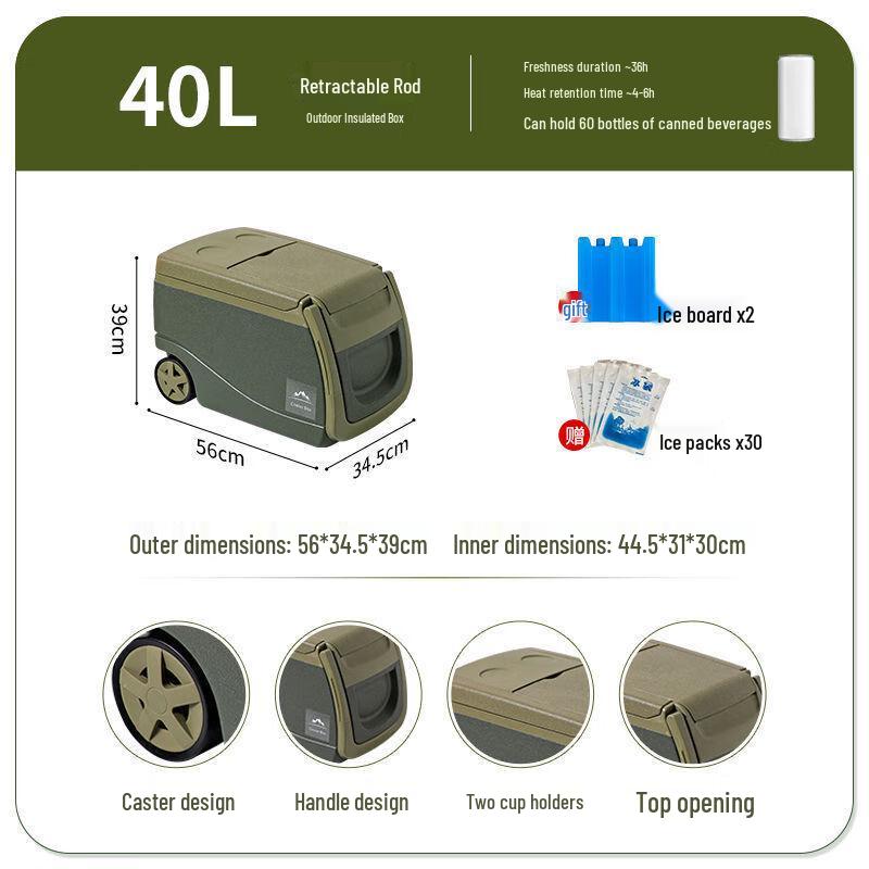 JunKaiWei Commercial Insulated Rolling Cooler Box 30L