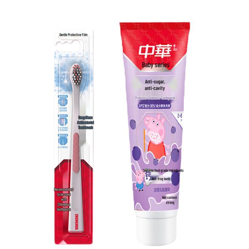 Zhonghua Toothbrush & Kids Toothpaste Set