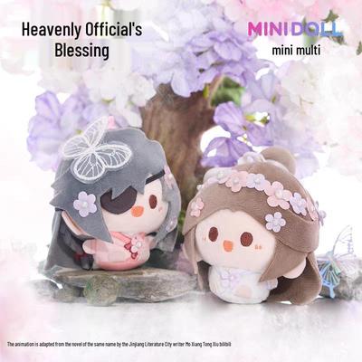 Detektiv Conan Anime Plüsch Anhänger Schlüsselanhänger Ornament