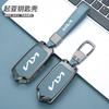 Aleación de Zinc Cuero 4 Botones Funda Carcasa Llavero Inteligente para Coche Para K900 Stinger 2017 2018 2019 2020 Accesorios de Coche