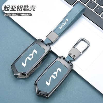 Zinc Alloy Leather 4 Buttons Car Smart Remote Key Case Cover Shell Fob For K900 Stinger 2017 2018 2019 2020 Auto Accessories