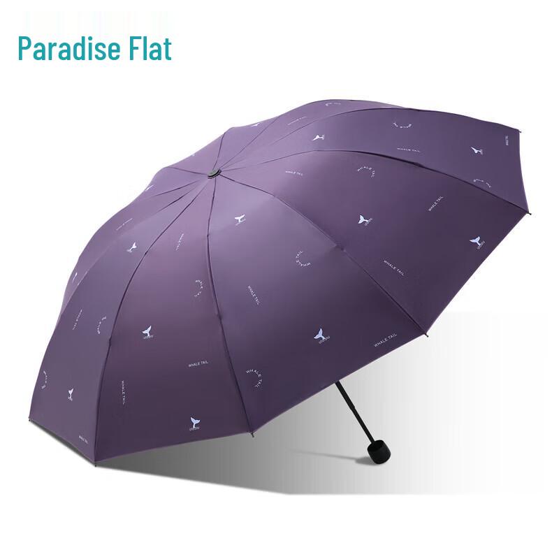 Tiangtang Whale Journey 3-Fold UV Protection Sun/Rain Umbrella