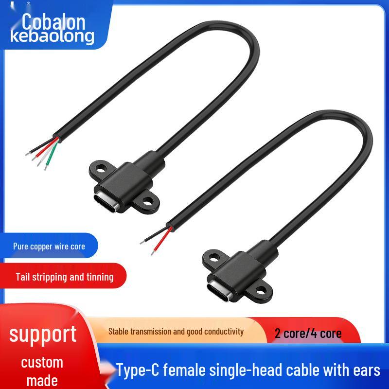 

KEBAOLONG USB Type-C Female Port with Fixing Screw Holes, 2-Core Charging & 4-Core Data Cable 0.25m 2-core Type-C Female with Ears
