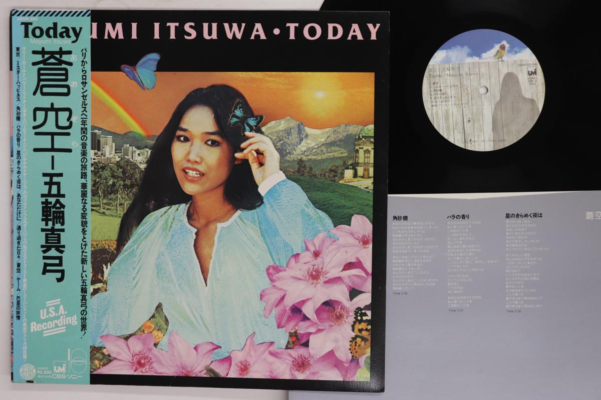 

LP Record MAYUMI ITSUWA Aozora 25AH350 UMI 1977 Japan Obi Japanese PopRock Used