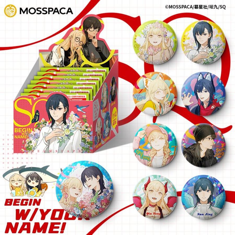 SQ Begin With Your Name | Huan Jing Series Badge Huan Jing Series