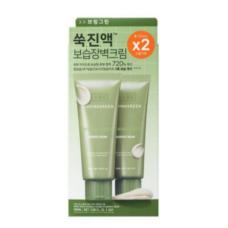 Bring Green Artemisia Calming EX Barrier Cream 100 Ml × 2