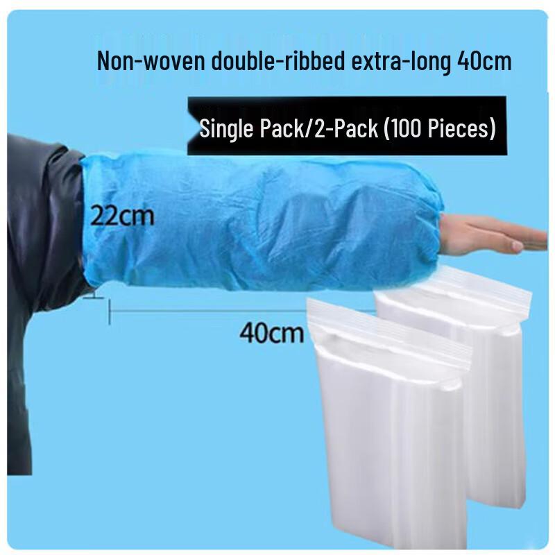 Saint Bilai Disposable Blue Non-Woven Sleeves