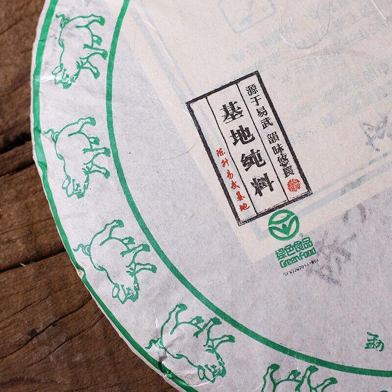 2019 Чэнь Шэн Хао И Ву Чай Пуэр с большим деревом Сырой чайный торт 357 г Основа — фото 5