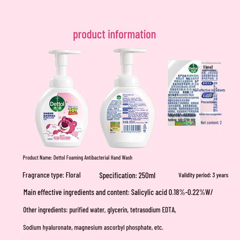 Dettol Kids Foam Hand Soap, Strawberry Bear Floral, 250ml