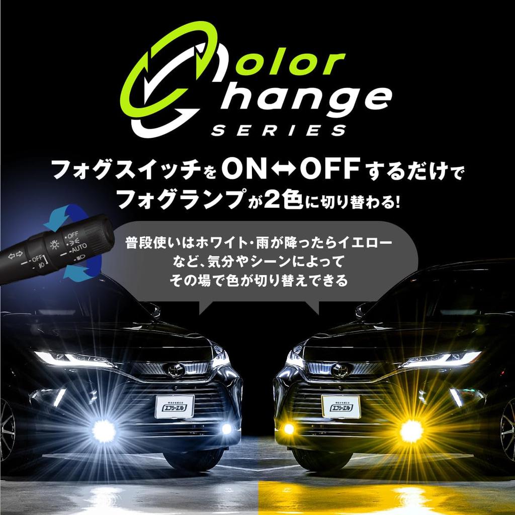 H8 H11 H16 LED Fog 2 Color Vehicle Inspection Memory For Car 2 Pieces for Left and Right fcl. Lamp, Switching, White, Yellow, Yellow, Compatible,
